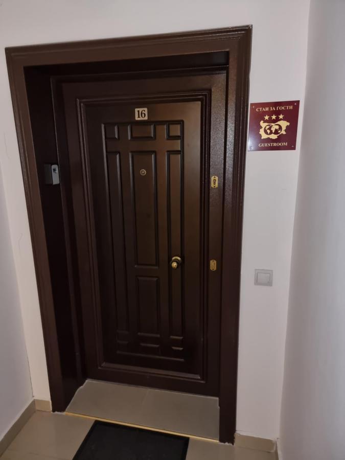Borovets Ski&Spa Studio - Semiramida Garden A16 מראה חיצוני תמונה